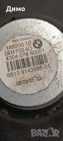 тонколони колони бмв е87 bmw e87, снимка 5 - Части - 54325318