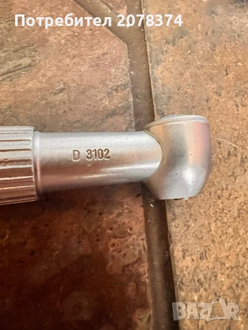 Турбинни наконечници  siemens + дентален живак, снимка 2 - Стоматология - 54178932