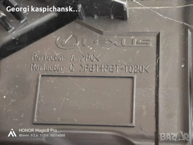 Lexus UX 250 фар, снимка 4 - Части - 54619120