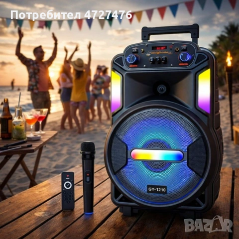 Мощна парти тонколона – двоен 8" говорител, 40W RMS, Bluetooth, караоке и LED светлини, снимка 3 - Тонколони - 53342544
