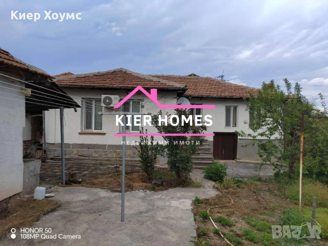 Продавам къща в село Белица общ.Любимец