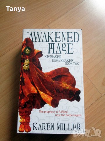 Книга, английски език, Karen Miller – The Awakend mage – book two