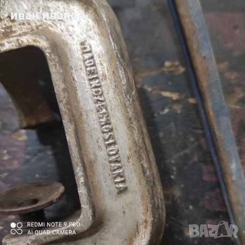 Чешка Месомелачка, снимка 3 - Други стоки за дома - 35560412