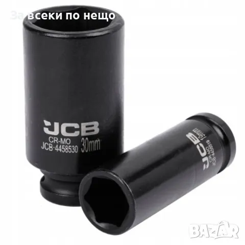 Комплект дълбоки ударни вложки 6-стенни 1/2" (10 – 36 мм) 15 части JCB, снимка 5 - Други инструменти - 50351800