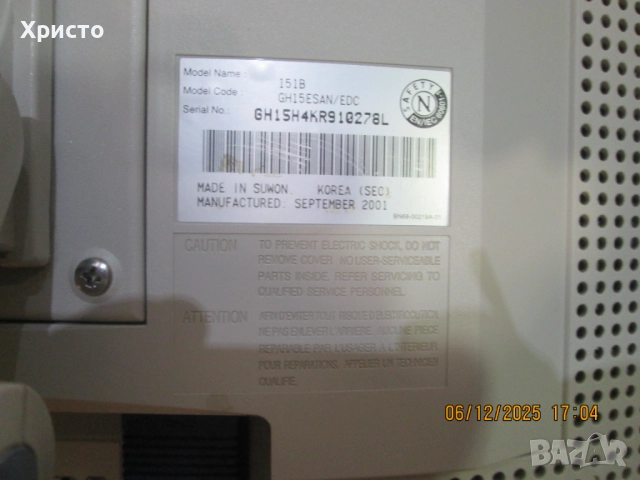 монитор - 15 инча, снимка 2 - Други - 52674181