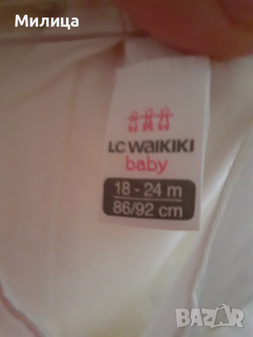 Дрехи за момиче, снимка 15 - Детски комплекти - 36405980