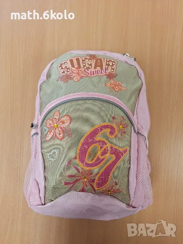 Нова розова раница Sugar sweet здрав непромокаем плат 