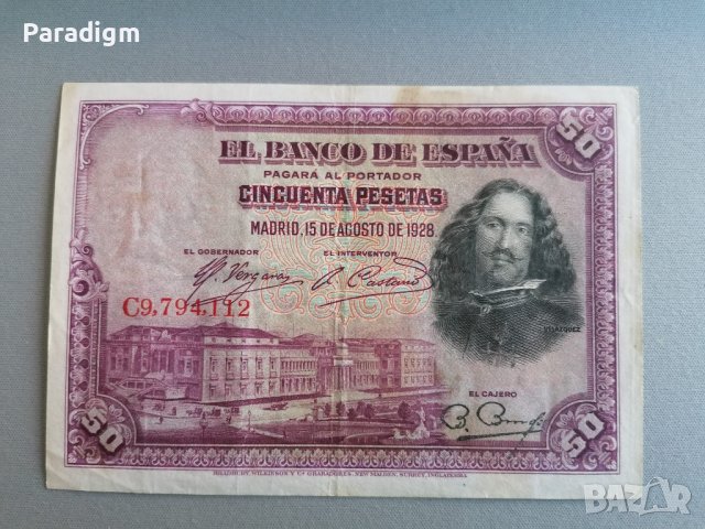 Банкнота - Испания - 50 песети | 1928г.