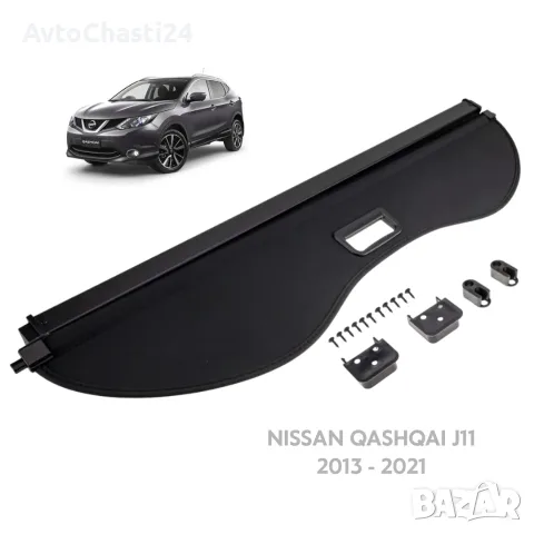  Щора за багажник на NISSAN QASHQAI J11 2013 - 2021 (НОВА)