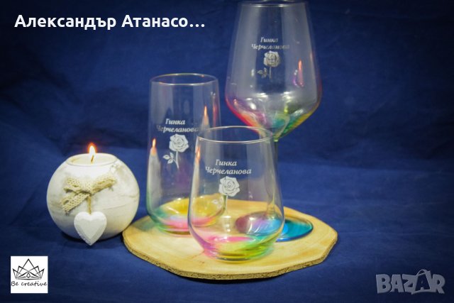 Персонализиран сет стъклени чаши, снимка 2 - Други стоки за дома - 31805930
