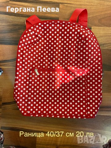 Чанти, портмонета, несесери от AVON, цените са на всяка снимка, снимка 3 - Чанти - 29001964