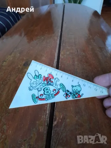 Стар ученически триъгълник #6, снимка 2 - Други ценни предмети - 48490992