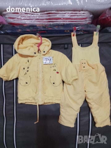 зимен детски комплект и ескимос