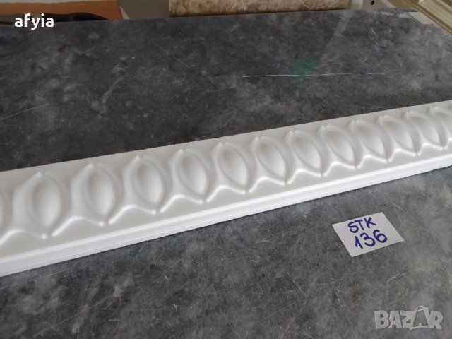 Плоски (лентови) декоративни профили от стиропор, снимка 5 - Строителни материали - 39031515
