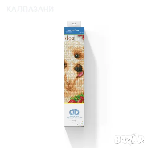 Diamond Dotz Диамантен гоблен I Love my Dog 7738 диаманта DD5049, снимка 2 - Игри и пъзели - 48993369