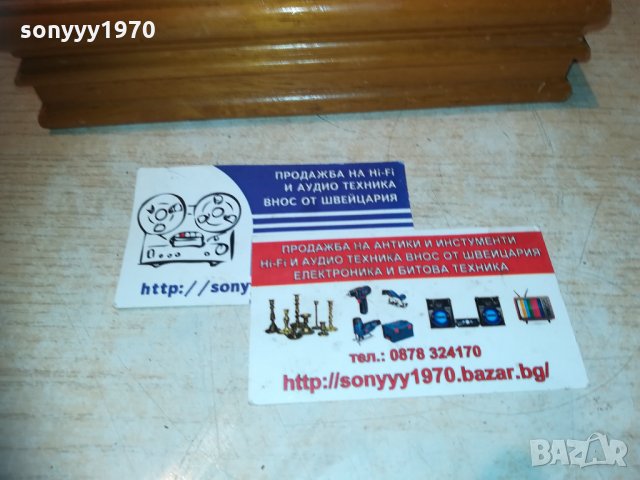 дървена кутия с метална кола-внос франция 19х12х5см, снимка 7 - Колекции - 30194463