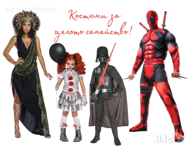 Карнавални детски костюми , снимка 18 - Други - 52069434