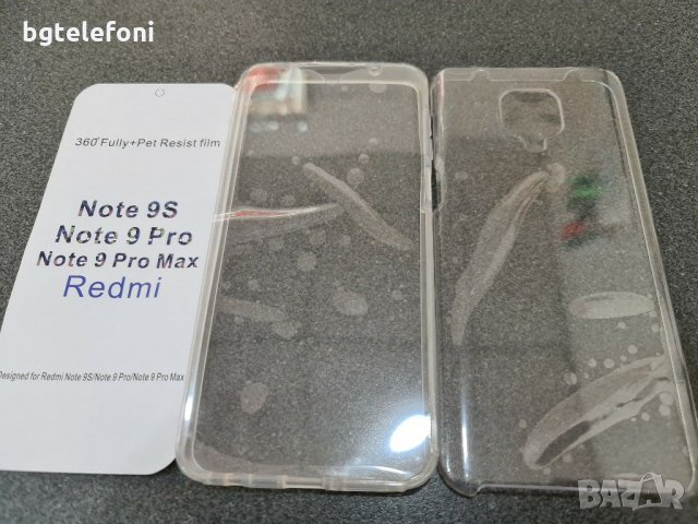 Xiaomi Redmi Note 9 , Note 9S/Note 9 Pro силикон Carbon и 360 градуса защита, снимка 5 - Калъфи, кейсове - 29838948