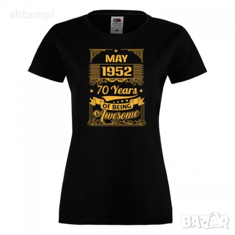 Дамска Тениска MAY 1952 70 YEARS BEING AWESOMEПодарък,Изненада,Празник , снимка 3 - Тениски - 37086145