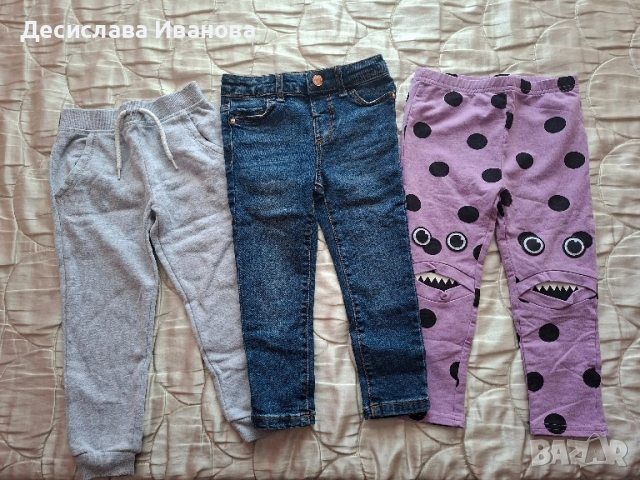 Лот за момиче за ръст 98 см.