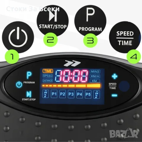 Вибрационна платформа 150W с Bluetooth и ластици, снимка 13 - Фитнес уреди - 55930074
