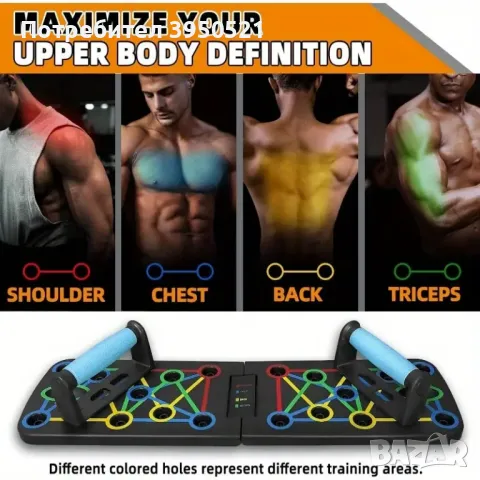 Голяма Фитнес дъска - борд за лицеви опори с различни зони на натоварване 63 см, снимка 2 - Фитнес уреди - 48742969