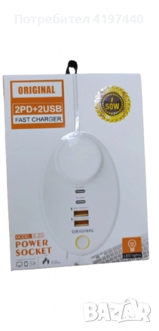 Мултипортово компактно бързо зарядно устройство с 2 A порта и 2 C порта и LED светлина, снимка 5 - Друга електроника - 52814514