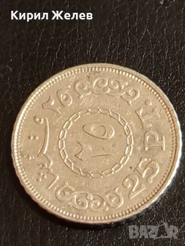 Четири монети от цял свят АРАБСКА, ХЪРВАТИЯ, ЮГОСЛАВИЯ, ДОЙЧЕ РАЙХ за КОЛЕКЦИЯ 49840, снимка 7 - Нумизматика и бонистика - 49051537