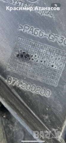 871300200. Перка охлаждане за Фиат гранде пунто 2006-2012г, снимка 4 - Части - 51841858