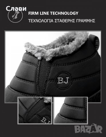 Зимни мъжки,женски водоустойчиви обувки