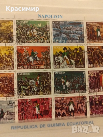 Екваториална Гвинея 1974 г., снимка 5 - Филателия - 52382691