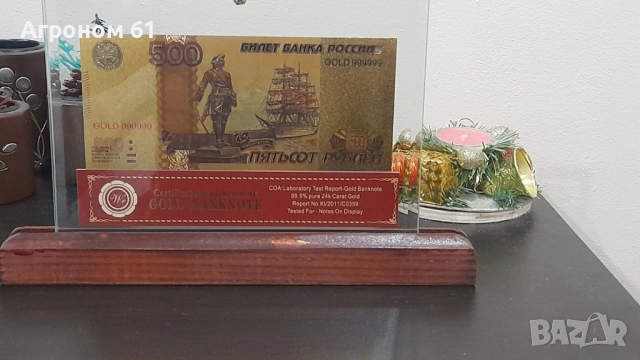 Банкноти 50000 лева златни сувенирни банкноти, снимка 13 - Други ценни предмети - 52654575
