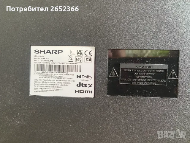 Телевизор Sharp LED 43FN2EA, 43" (108 cm), Smart Android TV, 4K Ultra HD, Class G, снимка 2 - Телевизори - 55905140