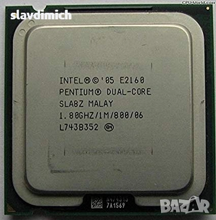 Продавам процесори Intel  socket 775, снимка 5 - Процесори - 32995577