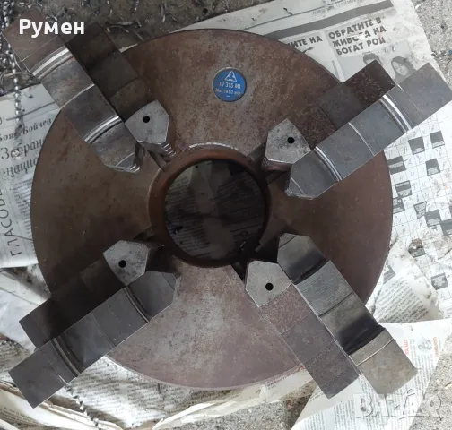 Универсали за струг ф 315мм TOS,  Bizon,Български с три и четири челюсти 