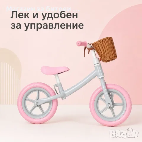 Детско баланс колело, снимка 9 - Детски велосипеди, триколки и коли - 55935488