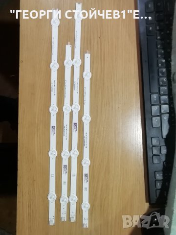 42'' V14 DRT REV0.0 1 L1-Type