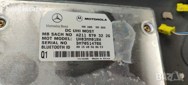 Модул BLUETOOTH A 211 870 32 26 Mercedes B180 W245 - 140лв, снимка 2 - Части - 51581807