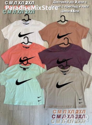 Дамска къса тениска/crop top Nike Реплика ААА+