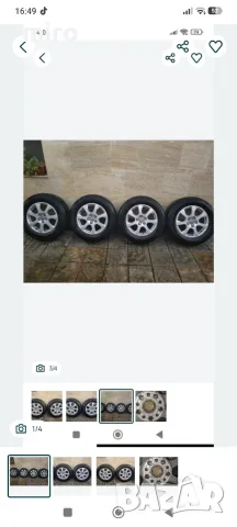 Продавам ляти джанти 
