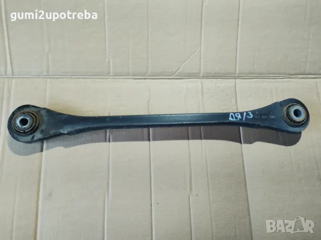 Носач Щанга Отзад Долу Дясно 7P0501530 Porsche Cayenne 3.0D 92A/2012г