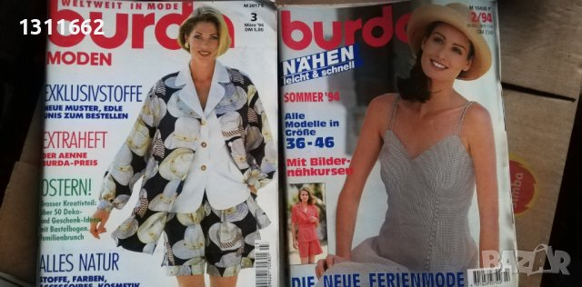 BURDA   списания   3, снимка 3 - Специализирана литература - 40063274