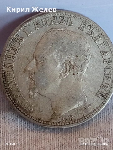 Сребърна монета 2 лева 1891г. Княжество България Княз Фердинанд първи за КОЛЕКЦИЯ 34043, снимка 12 - Нумизматика и бонистика - 51970060