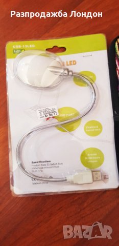 Чанта за нотбук и лед лампа за комп, снимка 3 - Лаптоп аксесоари - 31624912