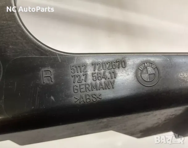 Държач ОРИГИНАЛЕН за задна броня дясен за BMW БМВ 3та серия Е91 72758411 7202670 2008, снимка 3 - Части - 47866956