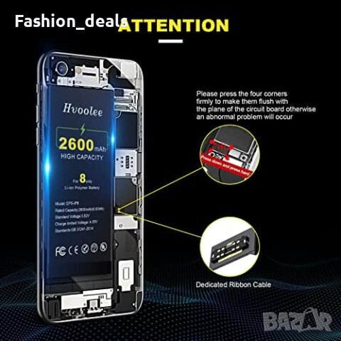 Нова 2600mAh Висококачествена Батерия за телефон iPhone 8 Айфон + Инструменти , снимка 2 - Друга електроника - 42690022