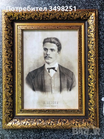 Картина Портрет на Христо Ботев , Васил Левски, снимка 2 - Картини - 38190765