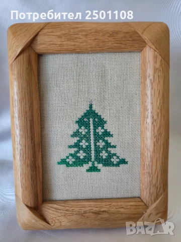 Ръчно изработен мини гоблен „Коледна елха“ , снимка 4 - Гоблени - 52752418