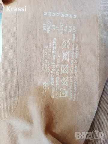 Безшевен сутиен Sloggi M, снимка 7 - Бельо - 53221493