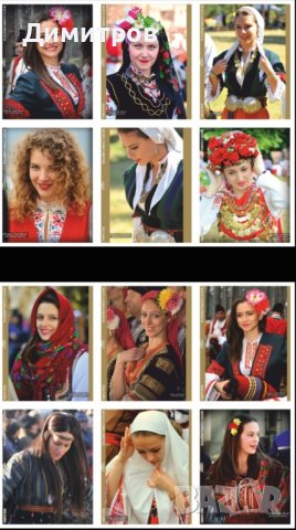 Късметчета за Великден Рожден ден Мартенски Коледни Осми март и др. НАВИТИ, снимка 3 - Други - 44302619